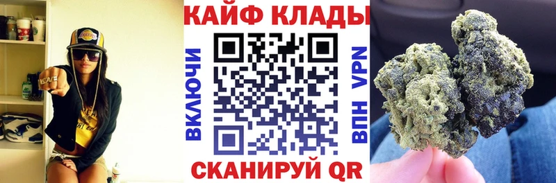Наркотические вещества Сольцы Гашиш  COCAIN  МЕФ  A PVP  МАРИХУАНА 