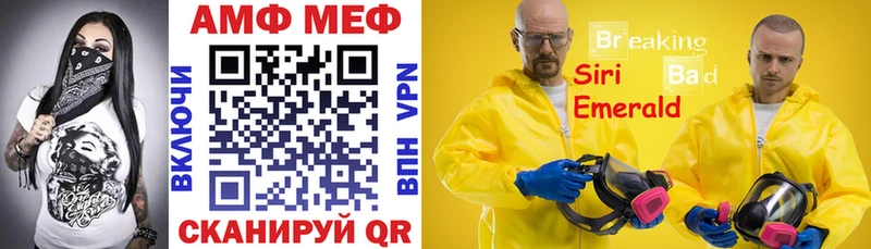 mega ССЫЛКА Сольцы АМФ Premium