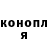 Бошки Шишки VHQ Kate Okay