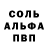 ЭКСТАЗИ таблы Kydyraly Almenov