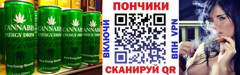 Еда ТГК конопля  Сольцы 