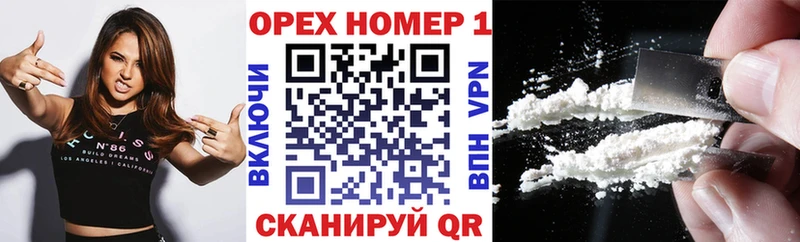 Кокаин FishScale  Сольцы 