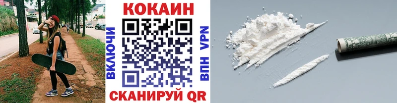 Cocaine Эквадор Сольцы
