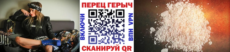 как найти закладки  KRAKEN онион  ГЕРОИН Heroin  Сольцы 
