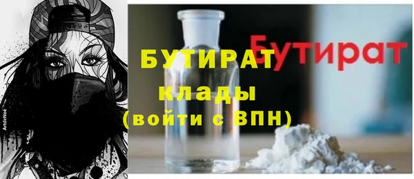 соль ск Абаза