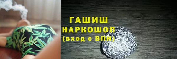 соль ск Абаза