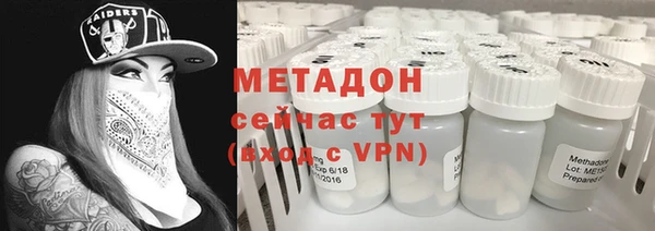 соль ск Абаза