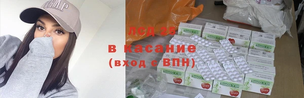 соль ск Абаза