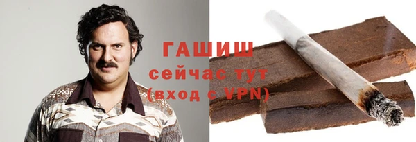 Альфа ПВП Михайлов