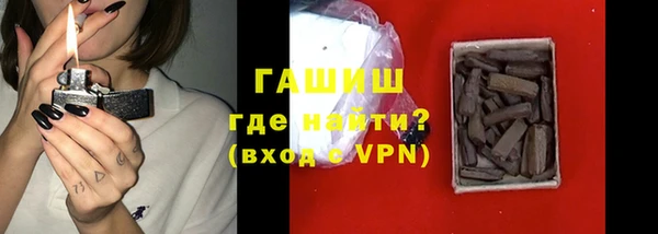 соль ск Абаза