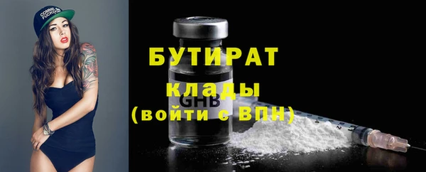 соль ск Абаза
