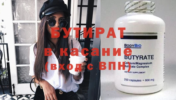 соль ск Абаза