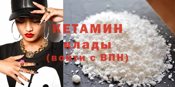 наркотики Михайловка