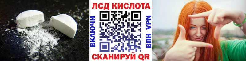 ЛСД экстази кислота Сольцы