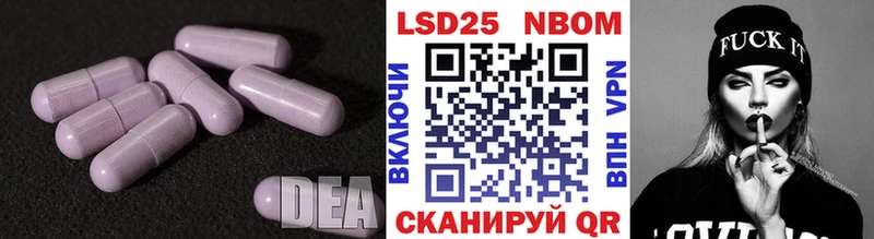 ЛСД экстази кислота  Сольцы 
