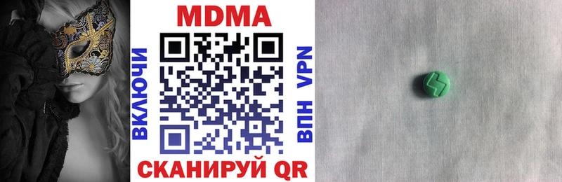 MDMA Molly Сольцы