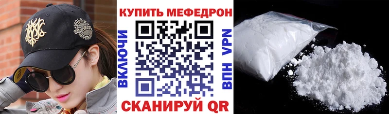 купить  сайты  mega вход  Мефедрон мяу мяу  Сольцы 