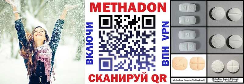 купить закладку  Сольцы  ссылка на мегу как войти  МЕТАДОН белоснежный 
