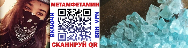 blacksprut сайт  darknet телеграм  Первитин Methamphetamine  Сольцы 
