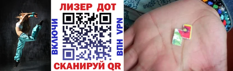 Марки N-bome 1500мкг  где найти   Сольцы 