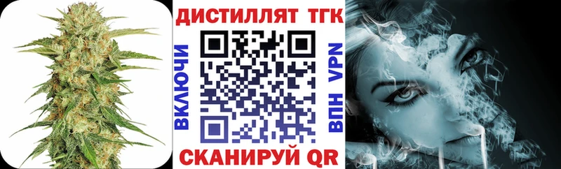 сколько стоит  Сольцы  ТГК THC oil 